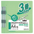 コクヨ フラットファイルV(樹脂製とじ具) A4タテ 150枚収容 背幅18mm 緑 フ-V10-3G 1パック(3冊)