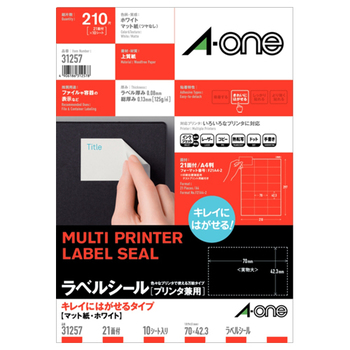 エーワン ラベルシール[プリンタ兼用] キレイにはがせるタイプ マット紙・ホワイト A4 21面 70×42.3mm 31257 1冊(10シート)