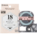 キングジム テプラ PRO テープカートリッジ マットラベル 模様 18mm ダマスク(ピンク)/黒文字 SBM18P 1個
