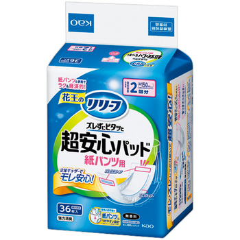 花王 リリーフ 紙パンツ用パッド ズレずにピタッと超安心 2回分 1パック(36枚)