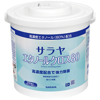 サラヤ エタノールクロス80 本体 1本(250枚)