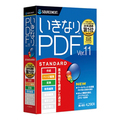 ソースネクスト いきなりPDF Ver.11 STANDARD 1本