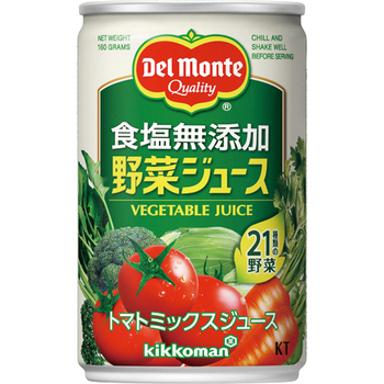 キッコーマン デルモンテ 食塩無添加野菜ジュース 160g 缶 1ケース(20本)