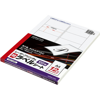 コクヨ モノクロレーザープリンタ用 紙ラベル A4 12面 42×84mm LBP-A192 1冊(100シート)