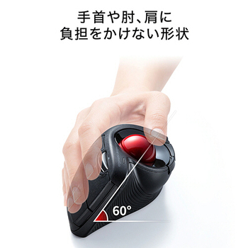 サンワサプライ Bluetoothエルゴトラックボール チルトホイール マルチペアリング ブラック MA-BTTB179BK 1個