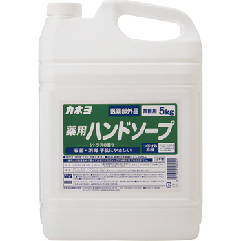 カネヨ石鹸 カネヨ 薬用ハンドソープ 業務用 5kg 1本