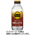 伊藤園 タリーズコーヒー バリスタズ無糖ラテ 370mL ボトル缶 1ケース(24本)