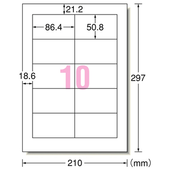 エーワン ラベルシール[レーザープリンタ] 再生紙・ホワイト A4 10面 86.4×50.8mm 四辺余白付 31387 1冊(20シート)