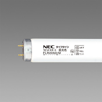 NEC 蛍光ランプ ライフラインII 直管ラピッドスタート形 20W形 昼光色 業務用パック FLR20SD/M 1パック(25本)