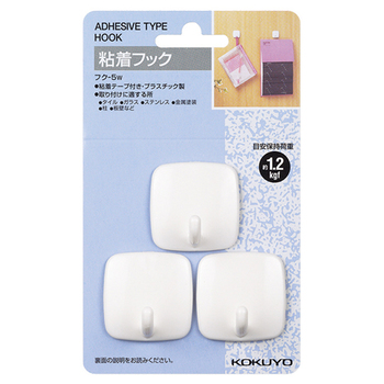 コクヨ 粘着フック 耐荷重約1.2kg 白 フク-5W 1セット(30個:3個×10パック)