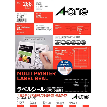 エーワン ラベルシール[プリンタ兼用] 下地がかくせて透かしても読めない修正タイプ マット紙・ホワイト A4 24面 70×33.9mm 上下余白付 31667