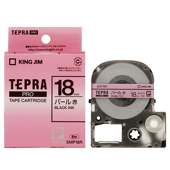 キングジム テプラ PRO テープカートリッジ カラーラベル(パール) 18mm 赤/黒文字 SMP18R 1個