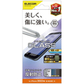エレコム iPhone SE 第3世代 ガラスフィルム 0.33mm 反射防止 PM-A22SFLGGM 1枚