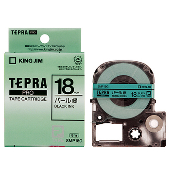 キングジム テプラ PRO テープカートリッジ カラーラベル(パール) 18mm 緑/黒文字 SMP18G 1個
