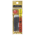 プラチナ カートリッジ式筆ペン専用カートリッジインク SPF-200#1 1パック(3本)
