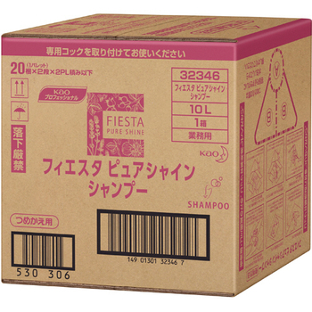 花王 フィエスタ ピュアシャイン シャンプー つめかえ用 10L 1箱