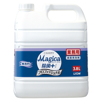 ライオン CHARMY Magica 除菌プラス プロフェッショナル 無香料 業務用 3.8L 1本