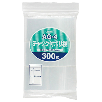 ジャパックス チャック付ポリ袋 ヨコ50×タテ70×厚み0.04mm AG-4 1パック(300枚)