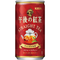 キリンビバレッジ 午後の紅茶 ストレートティー 185g 缶 1ケース(20本)