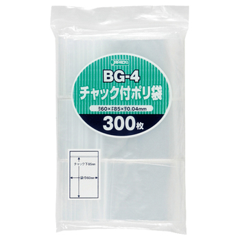 ジャパックス チャック付ポリ袋 ヨコ60×タテ85×厚み0.04mm BG-4 1パック(300枚)