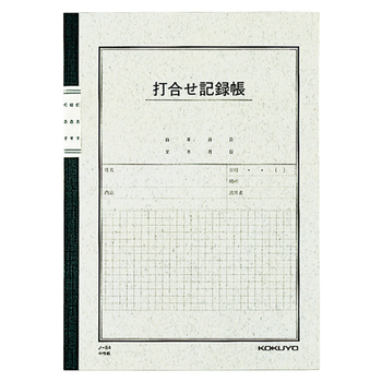 コクヨ 打合せ記録帳 セミB5 40枚 ノ-84 1冊