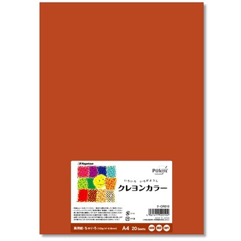 長門屋商店 いろいろ色画用紙 クレヨンカラー A4 ちゃいろ ナ-CR010 1パック(20枚)