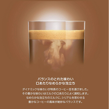 ネスレ ネスカフェ ドルチェ グスト 専用カプセル カフェオレ 1箱(30杯)