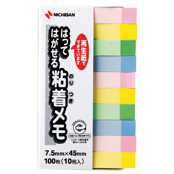 ニチバン ポイントメモ 再生紙 7.5×45mm パステルライン混色 F-5KP 1パック(10冊)