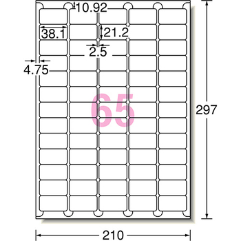 エーワン ラベルシール[プリンタ兼用] キレイにはがせるタイプ マット紙・ホワイト A4 65面 38.1×21.2mm 四辺余白付 角丸 31269 1冊(1