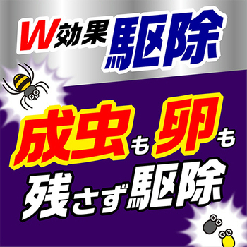 アース製薬 クモの巣消滅ジェット 450mL/本 1パック(4本)