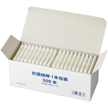 山洋 抗菌綿棒1本包装(10連) 1箱(500本)