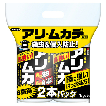 フマキラー アリ・ムカデ粉剤 1kg/本 1パック(2本)