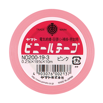 ヤマト ビニールテープ 19mm×10m ピンク NO200-19-3 1巻