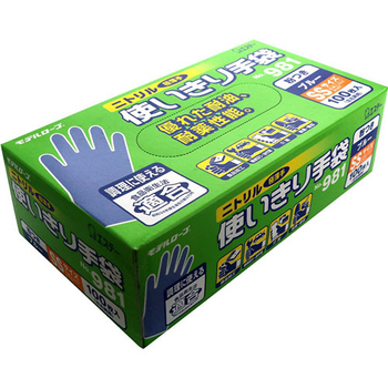 エステー モデルローブ No.981 ニトリル使いきり手袋(粉付) SS ブルー 1セット(300枚:100枚×3箱)