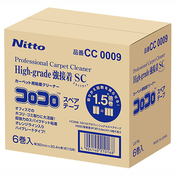 ニトムズ コロコロ プロフェッショナルクリーナー ハイグレード強接着 スカットカット スペアテープ 幅160mm×115周巻 CC0009 1箱(6巻)