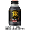 アサヒ飲料 ワンダ 極 ブラック 285g ボトル缶 1ケース(24本)