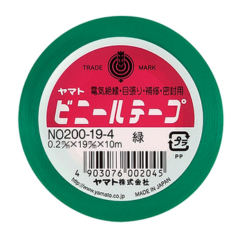 ヤマト ビニールテープ 19mm×10m 緑 NO200-19-4 1巻
