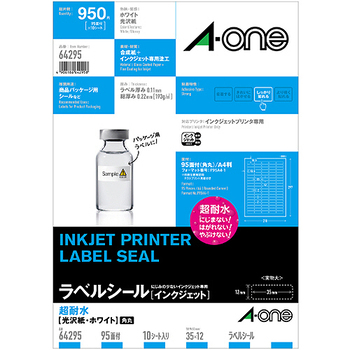 エーワン ラベルシール[インクジェット] 超耐水光沢紙・ホワイト A4 95面 35×12mm 四辺余白付 角丸 64295 1冊(10シート)