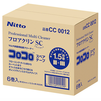 ニトムズ コロコロ プロフェッショナルクリーナー フロアクリン スカットカット スペアテープ 幅160mm×65周巻 CC0012 1箱(6巻)