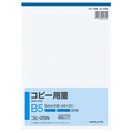 コクヨ コピー用箋 B5 5mm方眼 (44×31) ブルー刷り 50枚 コヒ-25N 1セット(10冊)