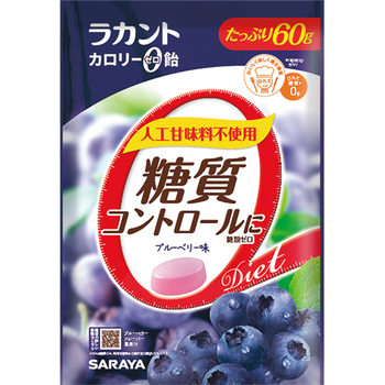 サラヤ ラカント カロリーゼロ飴 ブルーベリー味 60g 1パック