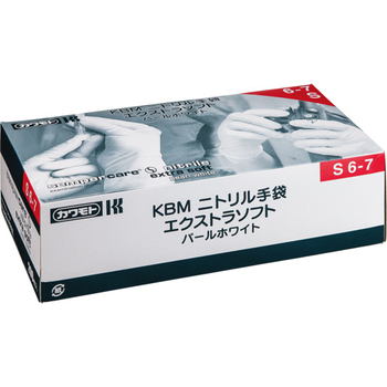 カワモト KBM ニトリル手袋 エクストラソフト パウダーフリー パールホワイト S 025-140610-00 1箱(200枚)