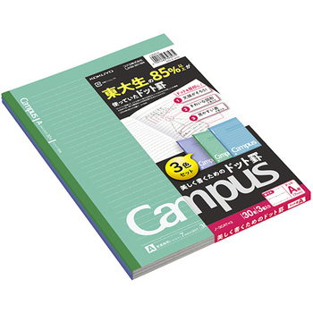 コクヨ キャンパスノート(ドット入り罫線・カラー表紙) セミB5 A罫 30枚 3色 ノ-3CATX3 1パック(3冊:各色1冊)
