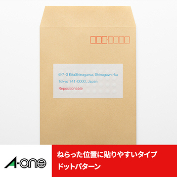 エーワン ラベルシール[プリンタ兼用] ずらせるから狙った位置に貼りやすいタイプ マット紙・ホワイト A4 4面 105×148.5mm 42004 1冊(18