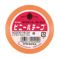 ヤマト ビニールテープ 19mm×10m 橙 NO200-19-24 1巻