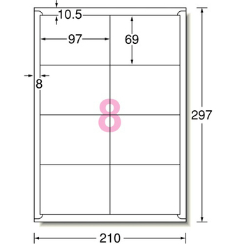 エーワン ラベルシール[プリンタ兼用] ずらせるから狙った位置に貼りやすいタイプ マット紙・ホワイト A4 8面 97×69mm 四辺余白付 42008 1冊