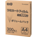 TANOSEE ラミネートフィルム ボリュームパック A4 グロスタイプ(つや有り) 100μ 1箱(300枚)
