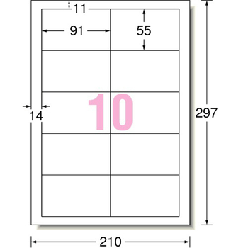 エーワン ラベルシール[プリンタ兼用] ずらせるから狙った位置に貼りやすいタイプ マット紙・ホワイト A4 10面 91×55mm 四辺余白付 42010 1冊