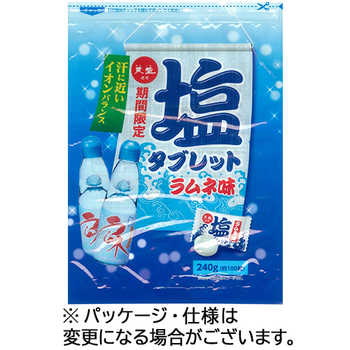 天塩 天塩の塩タブレット ラムネ味 240g 1パック(約100粒)