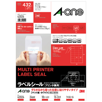 エーワン ラベルシール[プリンタ兼用] ずらせるから狙った位置に貼りやすいタイプ マット紙・ホワイト A4 24面 70×33.9mm 上下余白付 42024